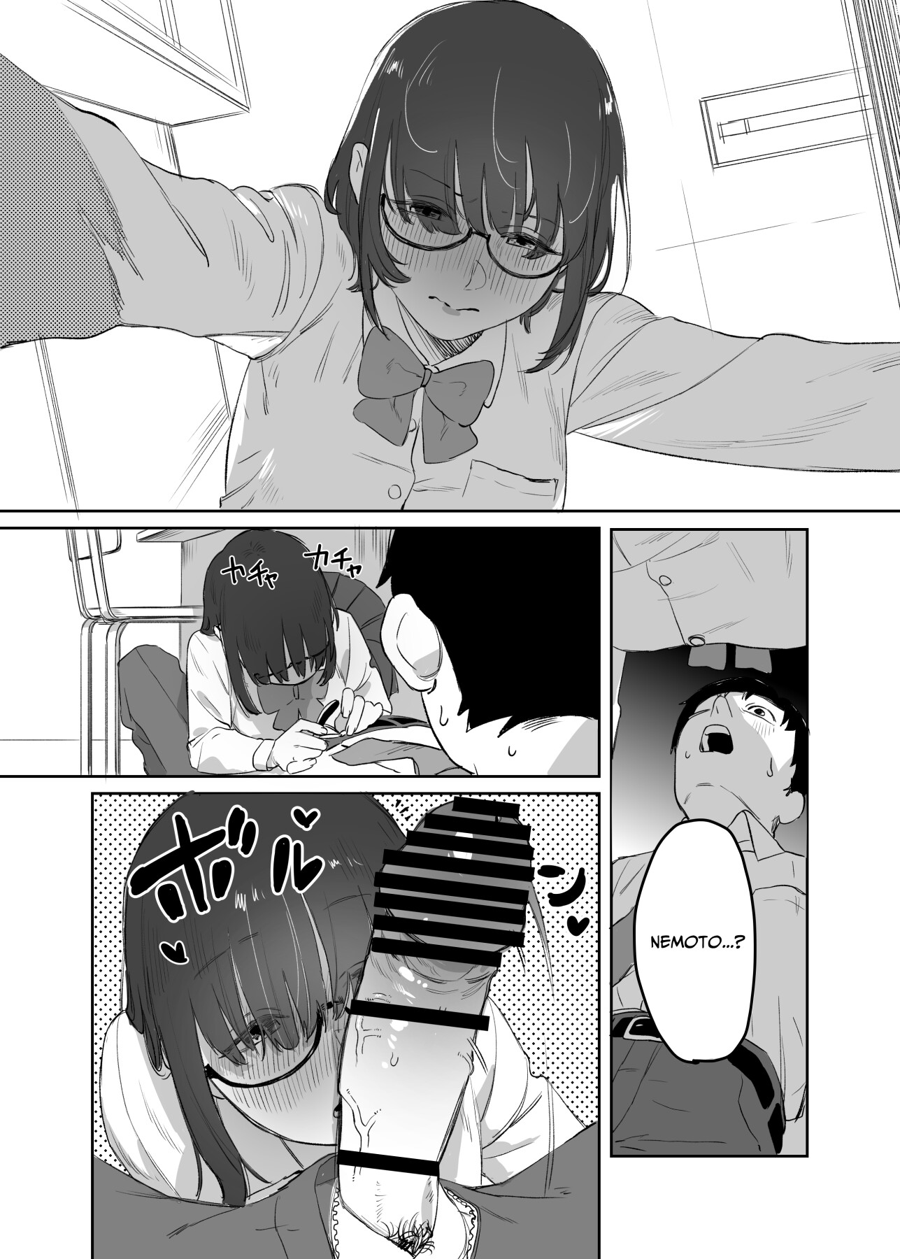 Hentai Manga Comic-With You, Who Is Hard To Read-Read-29